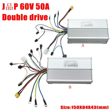 Gipin JP 60V 25A Set Dual-drive Controller Double Controller 60V 25A Dual Motherboard Electric Scooter Accessories